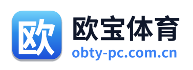 欧宝体育 Logo